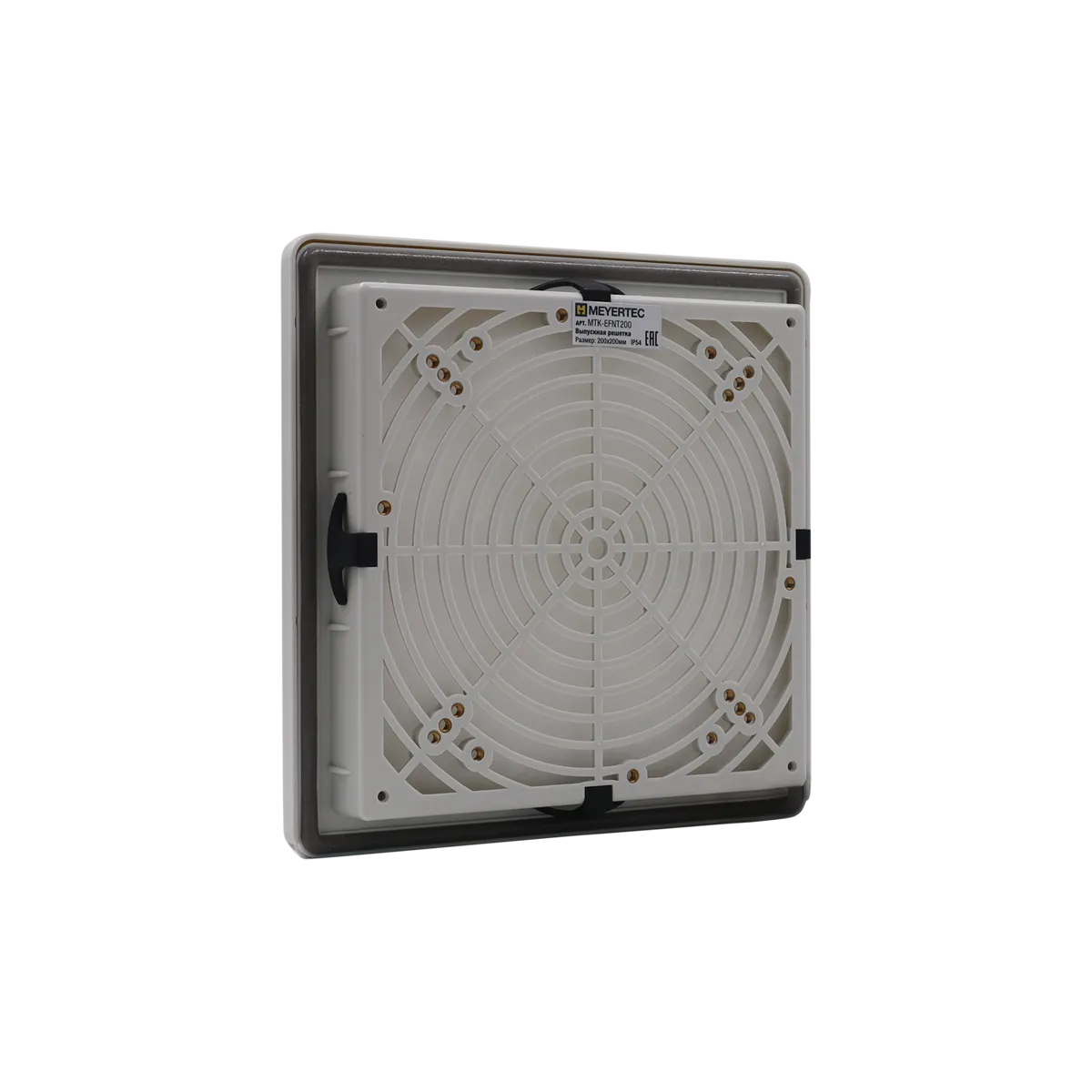 Решетка выпускная для MTK-200, размер: 200x200x35 мм, IP54