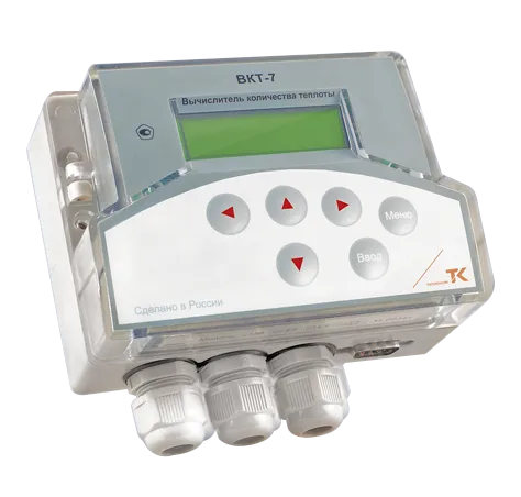 ВКТ 7 Тепловычислитель