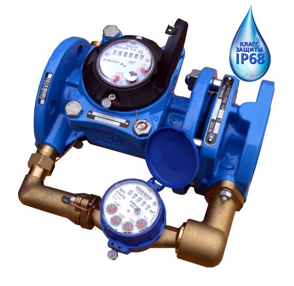 Счетчик холодной воды ВСХНК 65/20 комбинированный