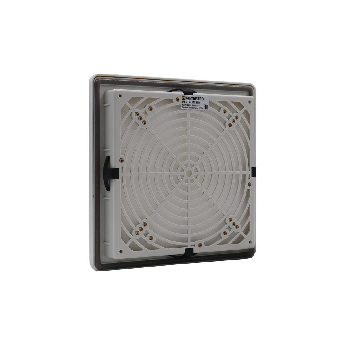 Решетка выпускная для MTK-200, размер: 200x200x35 мм, IP54