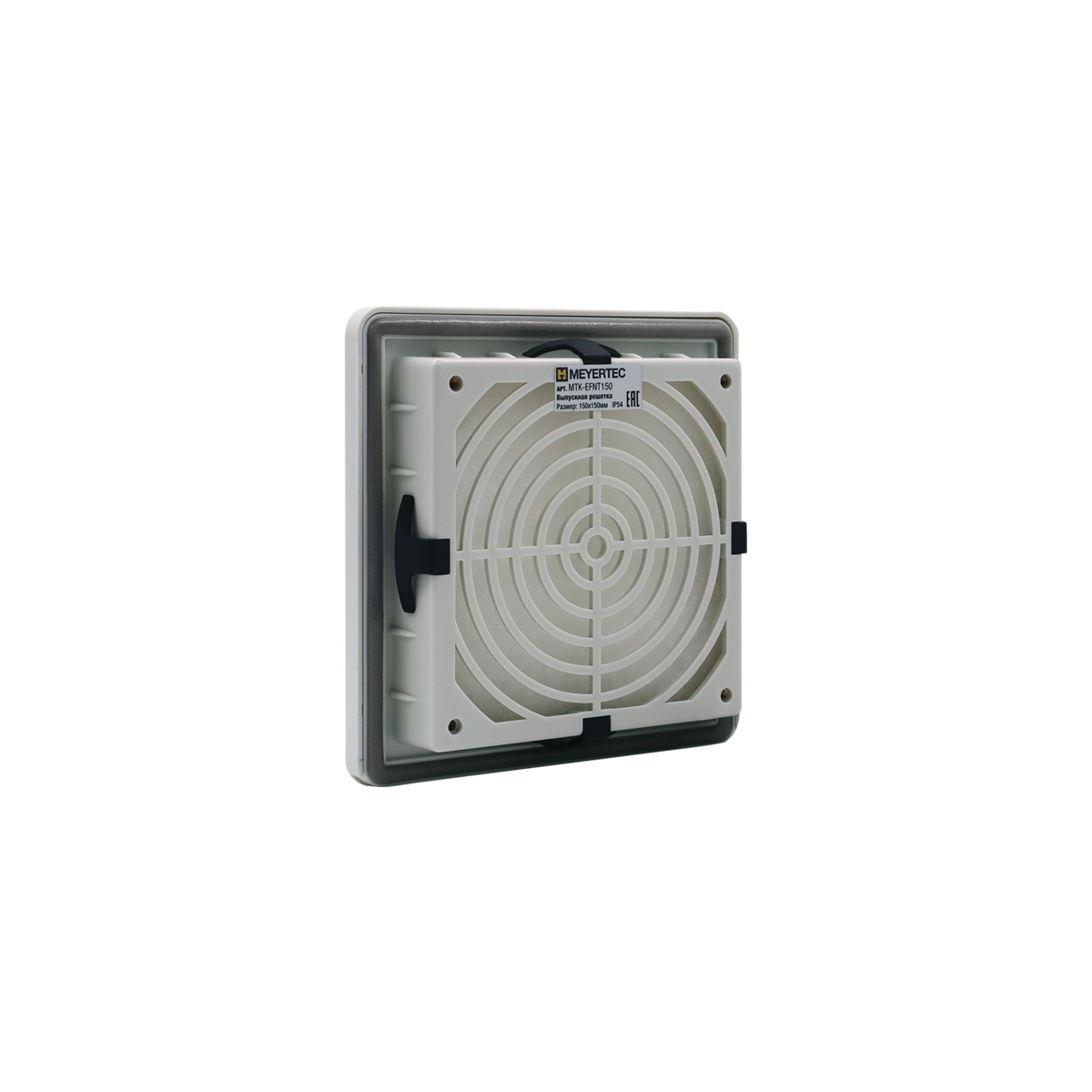 Решетка выпускная для MTK-150, размер: 150x150x32 мм, IP54